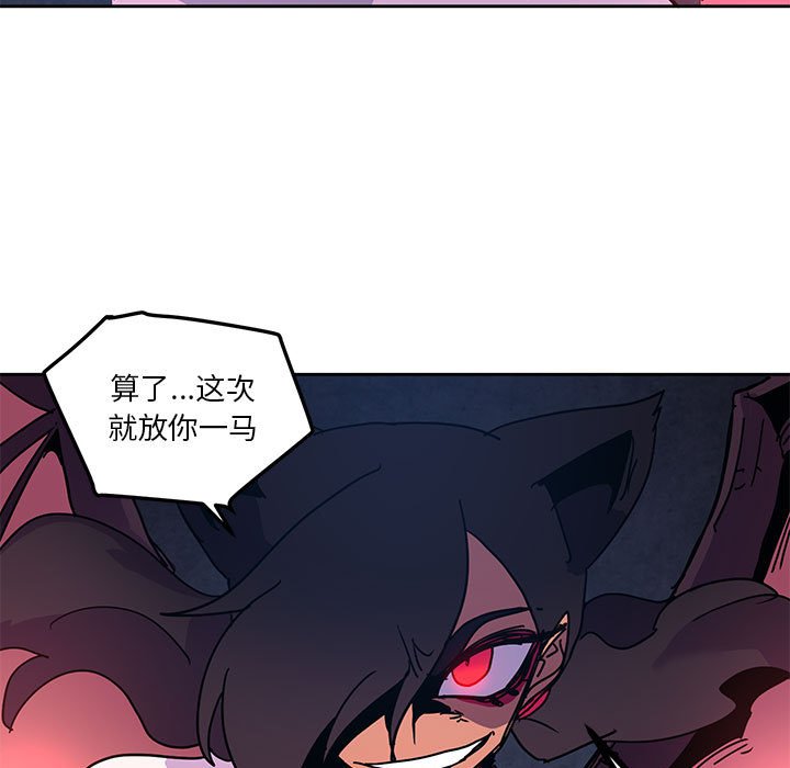 重建魔王城 - 103 - 5