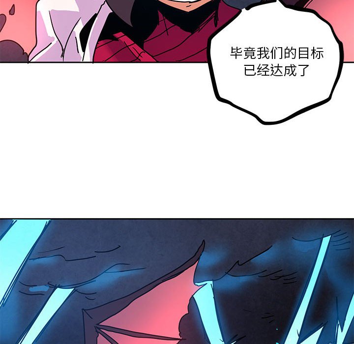 重建魔王城 - 103 - 6