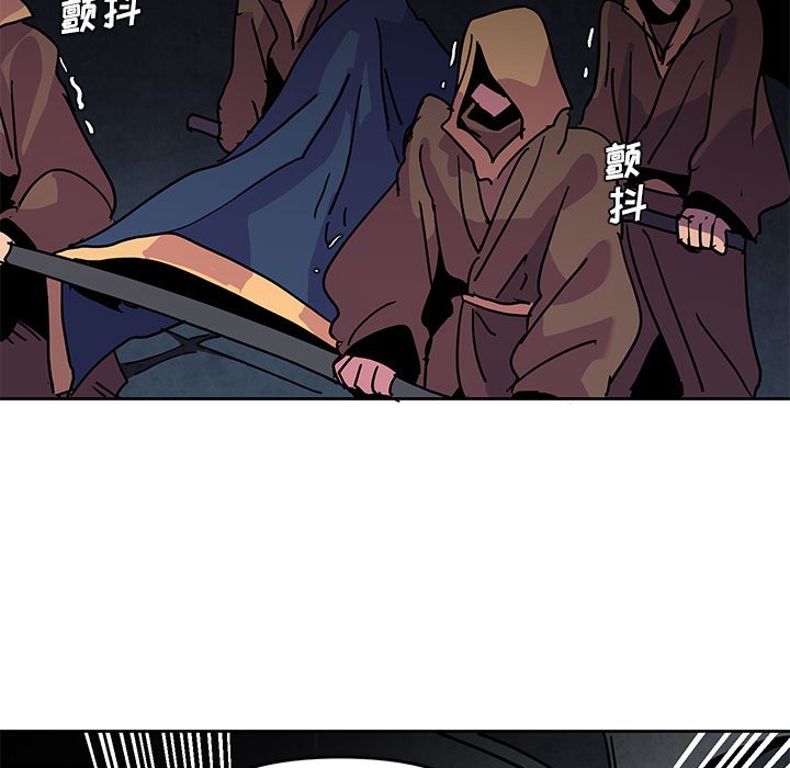 重建魔王城 - 105(1/2) - 5
