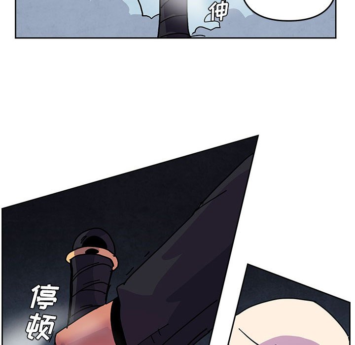 重建魔王城 - 105(1/2) - 8