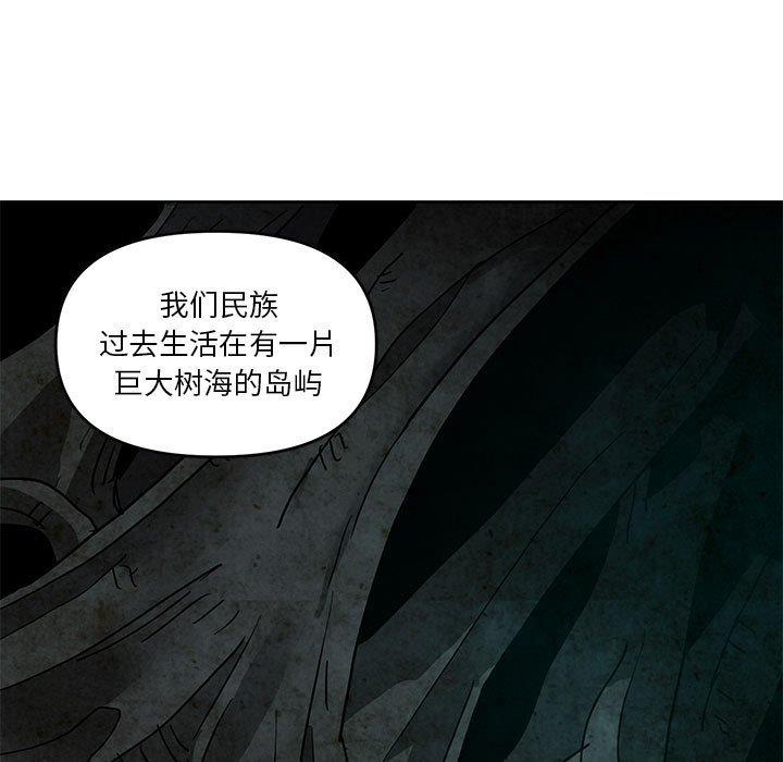 重建魔王城 - 105(1/2) - 5