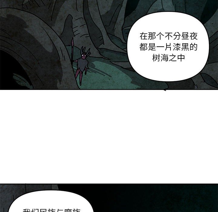 重建魔王城 - 105(1/2) - 6