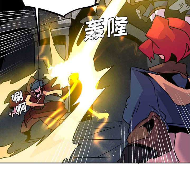 重建魔王城 - 105(1/2) - 1