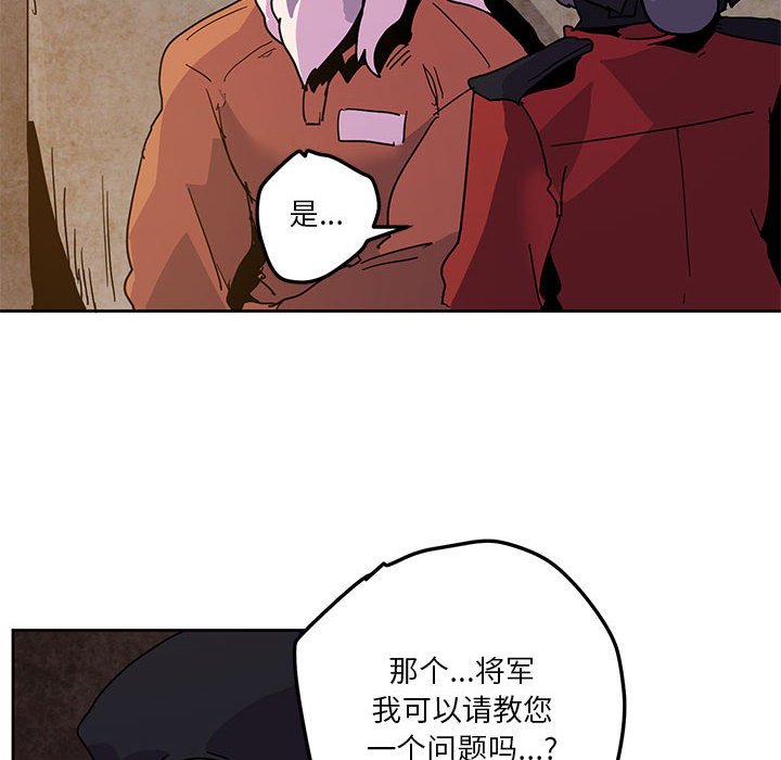 重建魔王城 - 109(1/2) - 2