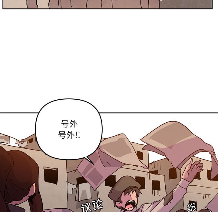 重建魔王城 - 109(1/2) - 5