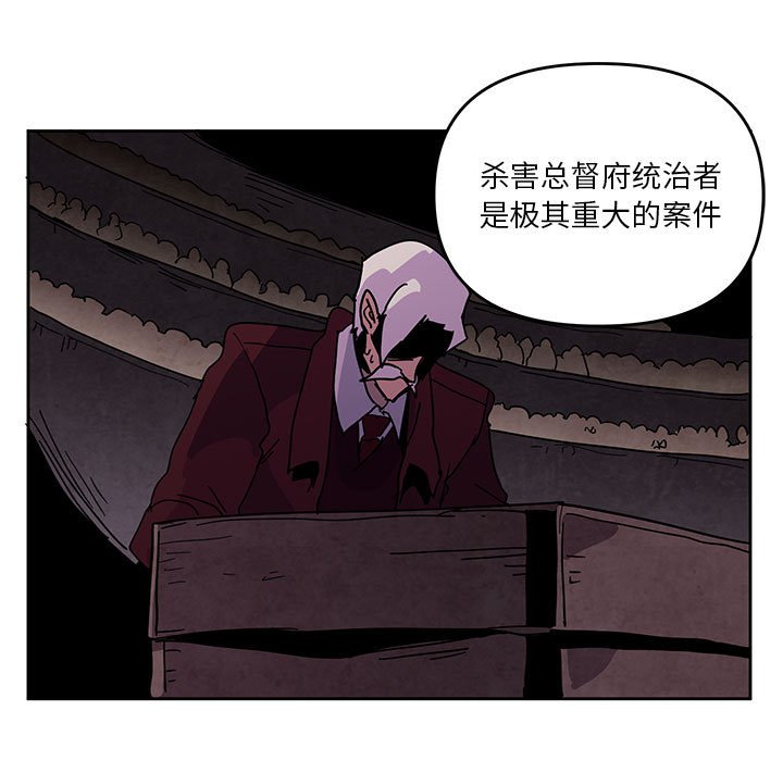 重建魔王城 - 109(1/2) - 3