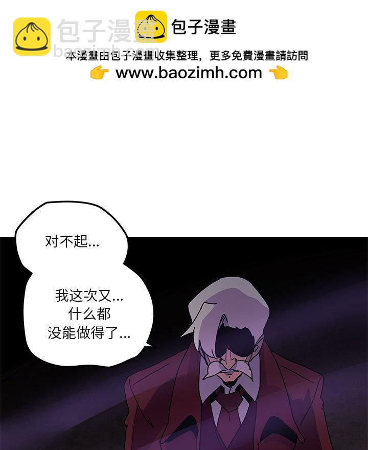 重建魔王城 - 109(1/2) - 1