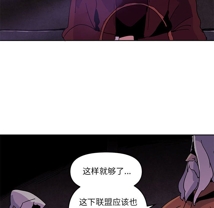 重建魔王城 - 109(1/2) - 2