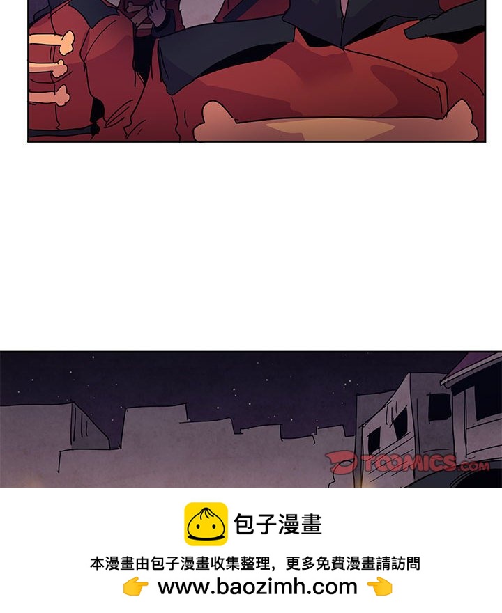 重建魔王城 - 109(1/2) - 2