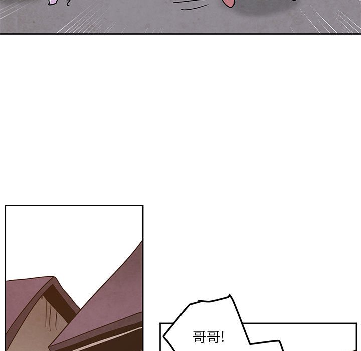 重建魔王城 - 113(1/2) - 3