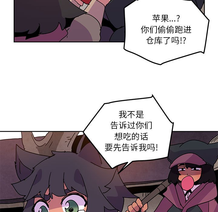 重建魔王城 - 113(1/2) - 7