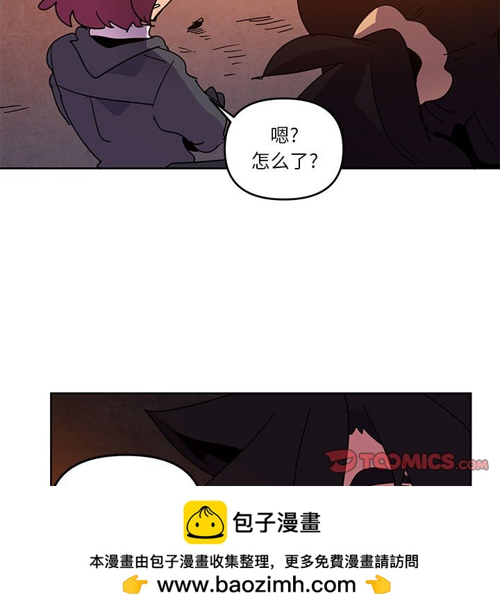 重建魔王城 - 113(1/2) - 2