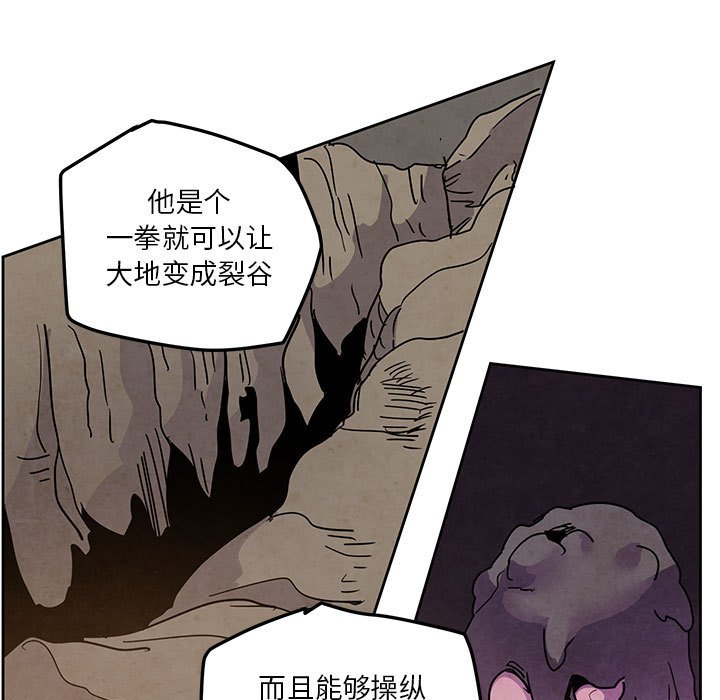 重建魔王城 - 117 - 3