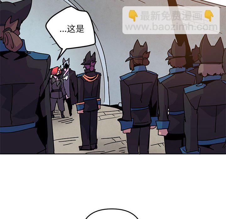 重建魔王城 - 117 - 4