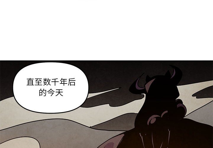 重建魔王城 - 117 - 4