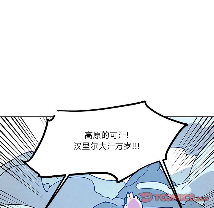 重建魔王城 - 121(1/2) - 6