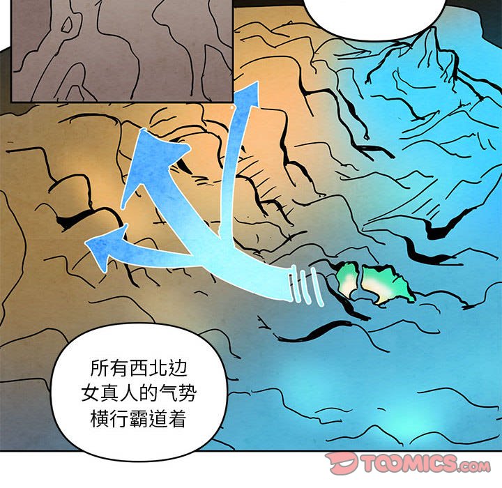 重建魔王城 - 121(1/2) - 4