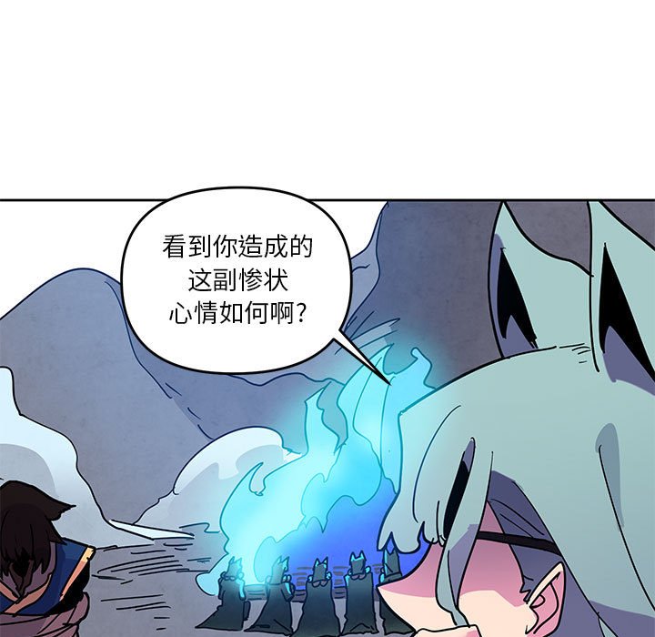 重建魔王城 - 121(1/2) - 5