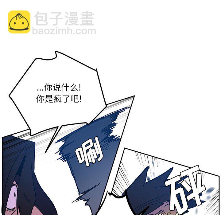 重建魔王城 - 121(1/2) - 4