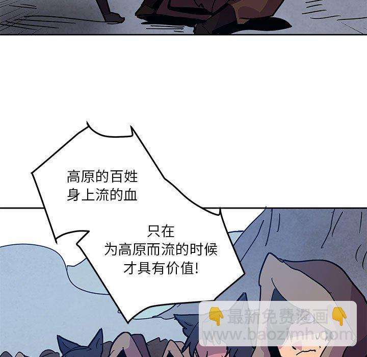 重建魔王城 - 121(1/2) - 7