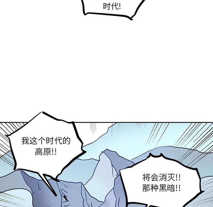 重建魔王城 - 121(1/2) - 8