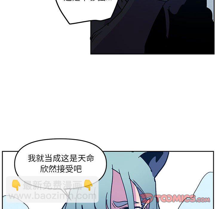 重建魔王城 - 121(1/2) - 8