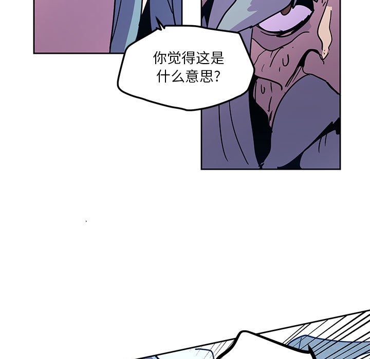 重建魔王城 - 123(1/2) - 3