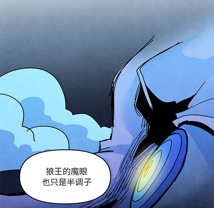重建魔王城 - 123(1/2) - 1