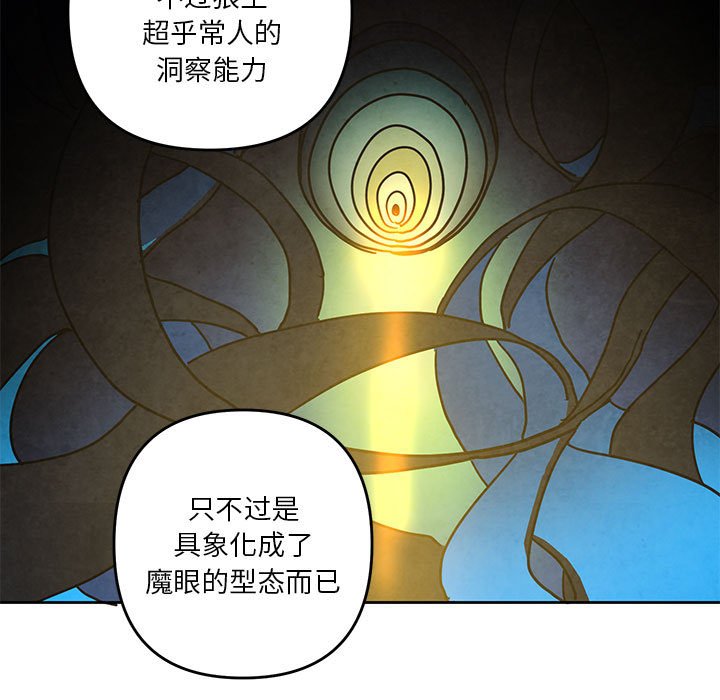 重建魔王城 - 123(1/2) - 3