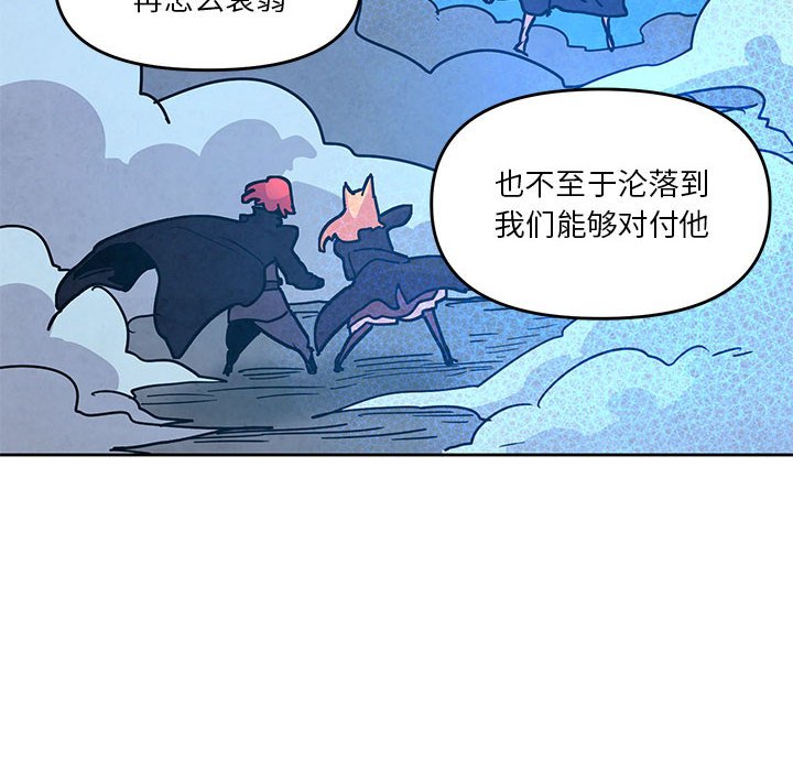 重建魔王城 - 123(1/2) - 8
