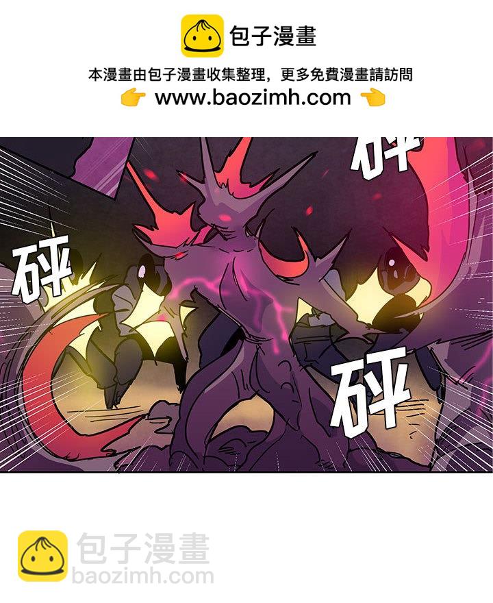 重建魔王城 - 125 - 1