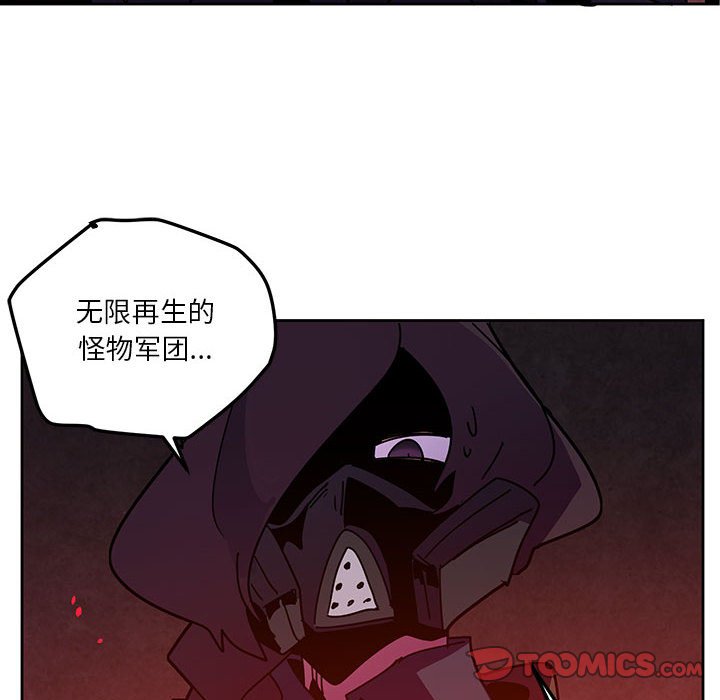重建魔王城 - 125 - 3