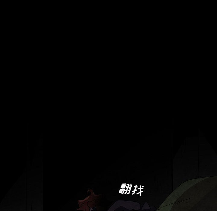 重建魔王城 - 第 31 話(1/3) - 5