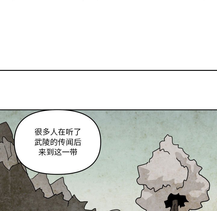 重建魔王城 - 55(1/3) - 2