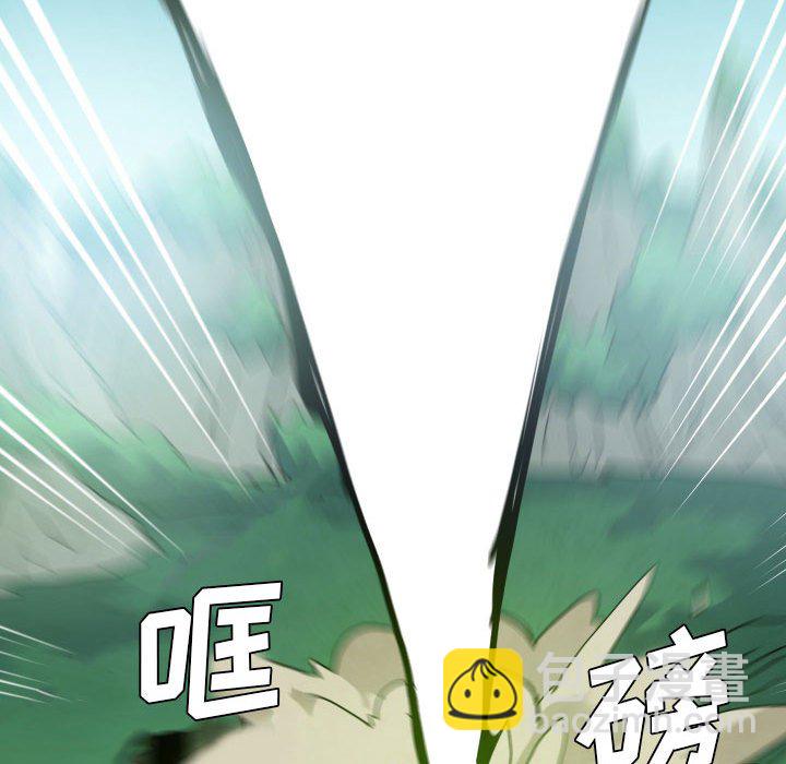 重建魔王城 - 55(1/3) - 7