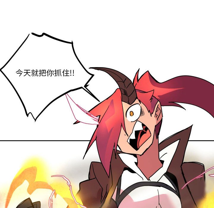 重建魔王城 - 55(1/3) - 7