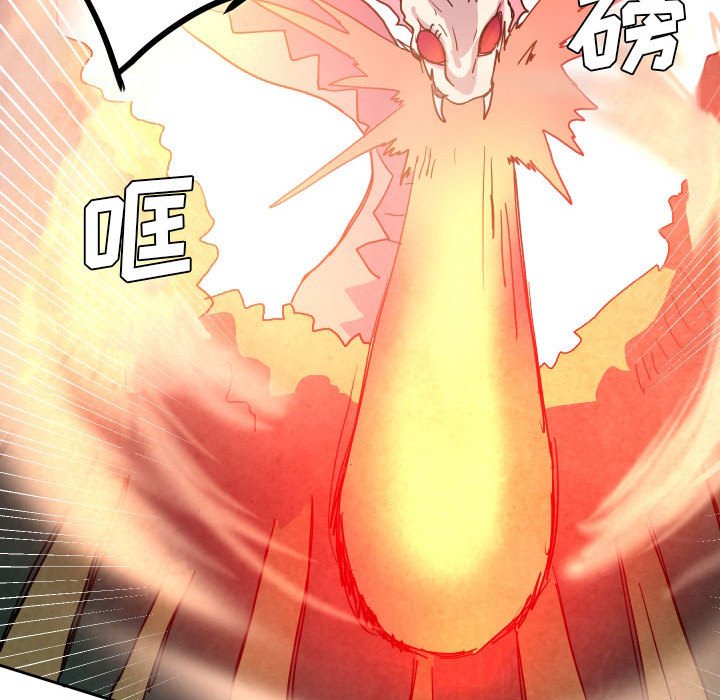 重建魔王城 - 55(1/3) - 8