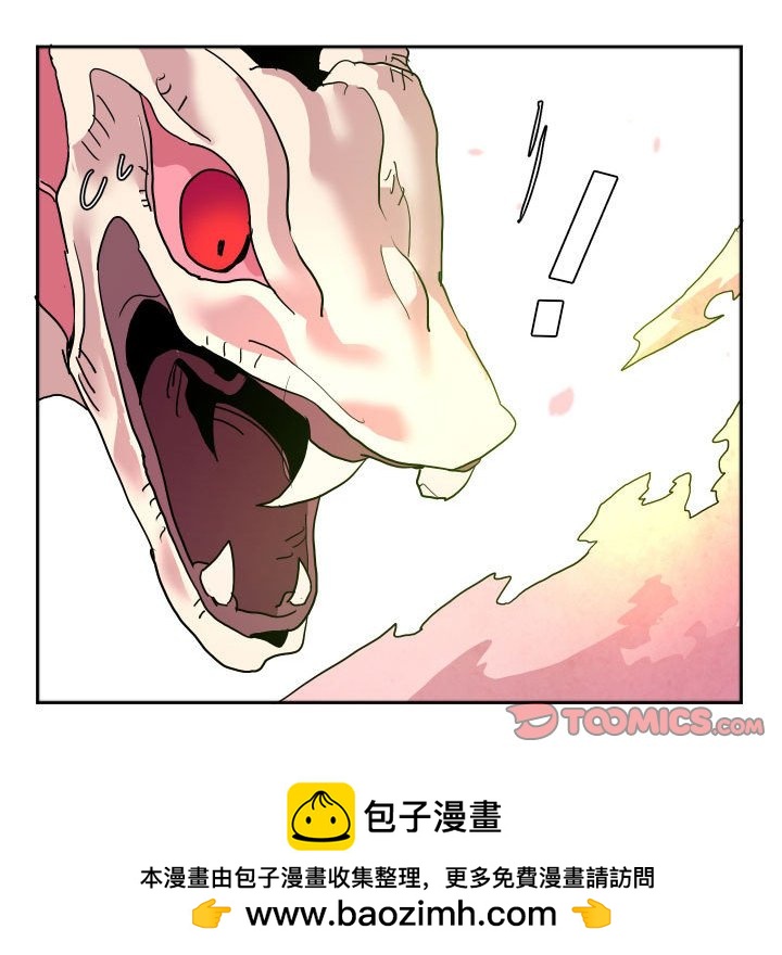 重建魔王城 - 55(1/3) - 2