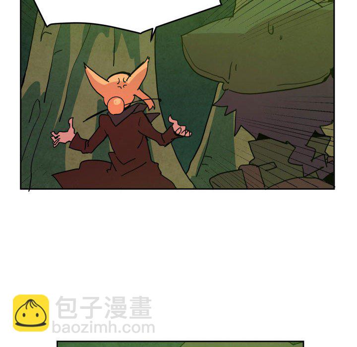 重建魔王城 - 55(1/3) - 6