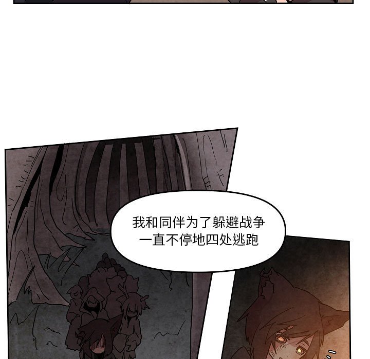 重建魔王城 - 59(1/2) - 5