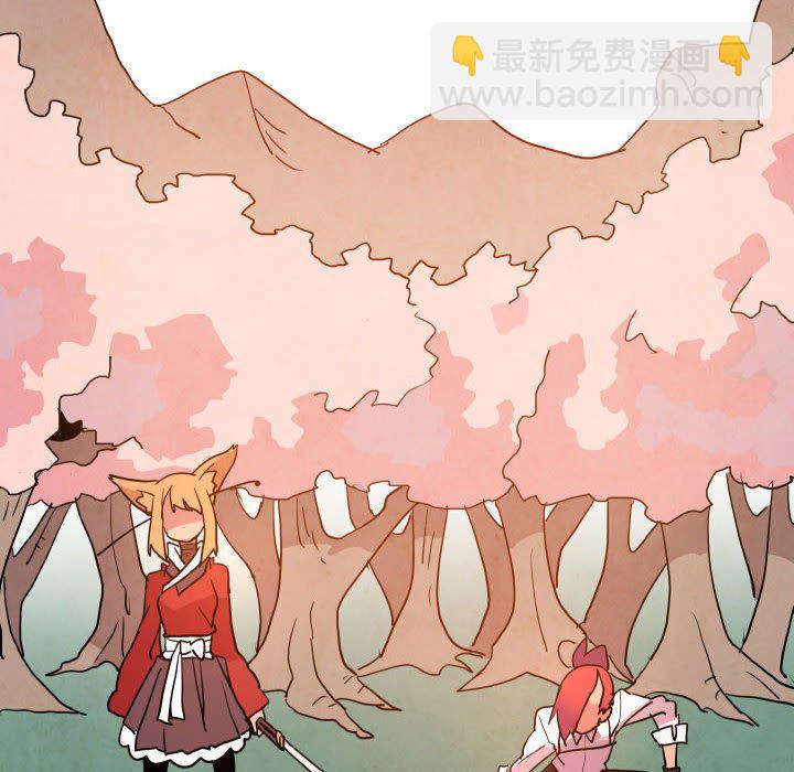 重建魔王城 - 61(1/3) - 6