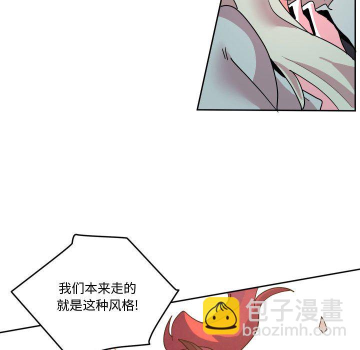 重建魔王城 - 61(1/3) - 1