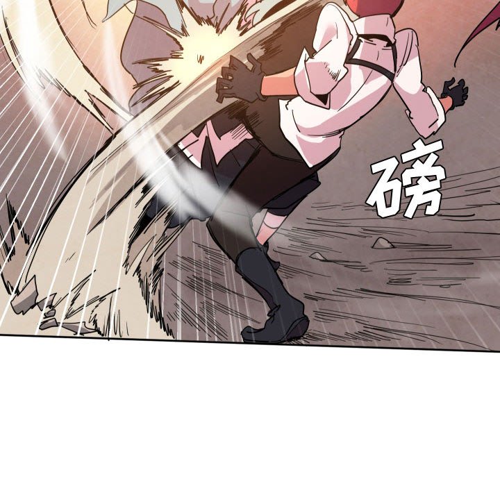 重建魔王城 - 61(1/3) - 4