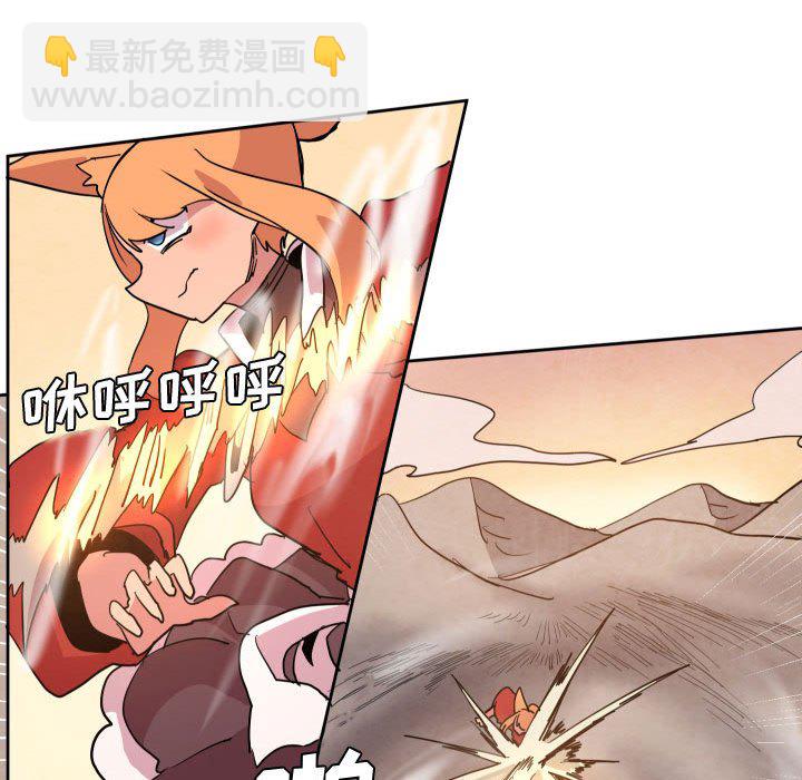 重建魔王城 - 61(1/3) - 5