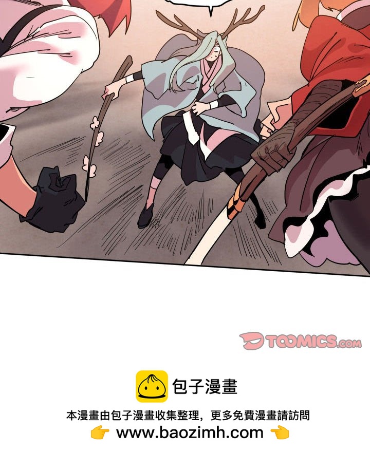 重建魔王城 - 61(1/3) - 2