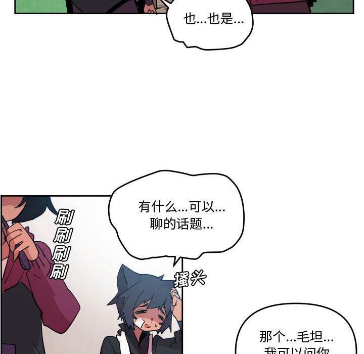 重建魔王城 - 67(1/3) - 2