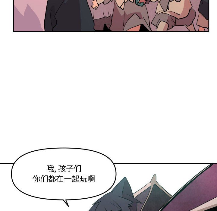 重建魔王城 - 67(1/3) - 8