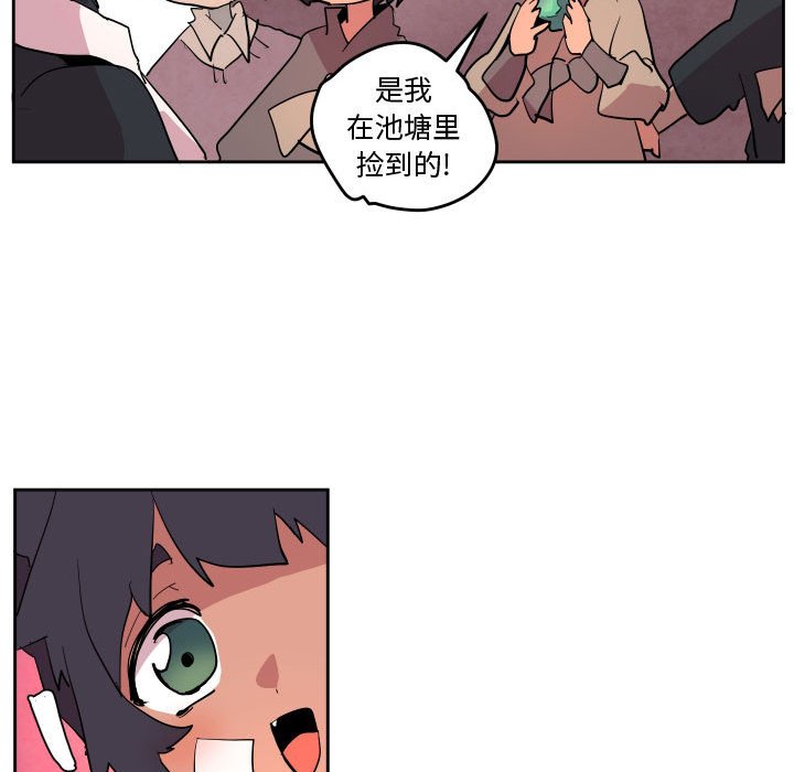 重建魔王城 - 67(1/3) - 3