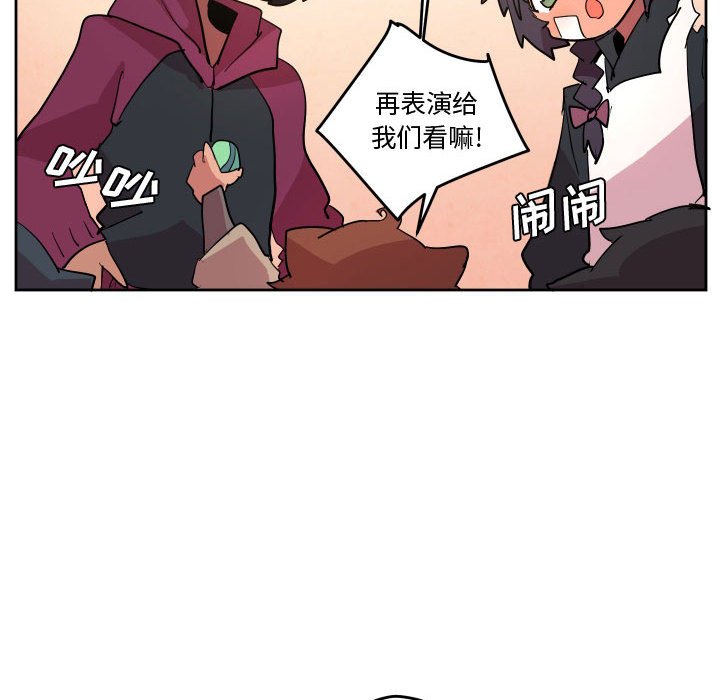 重建魔王城 - 67(1/3) - 7