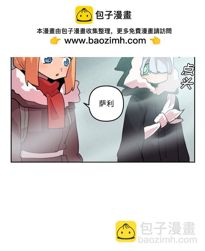 重建魔王城 - 69(1/3) - 4